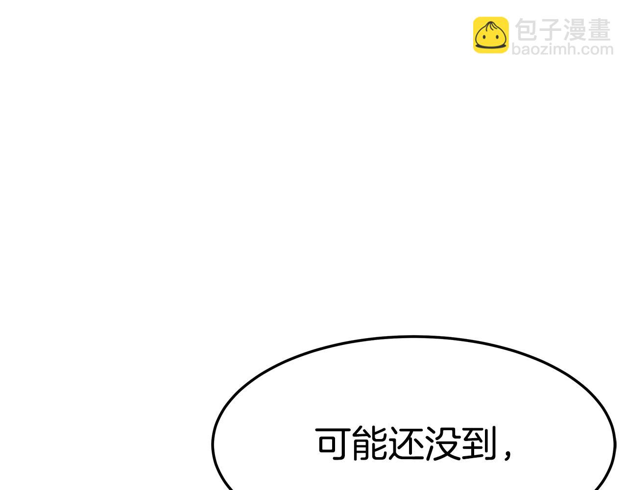 第30话 打脸184