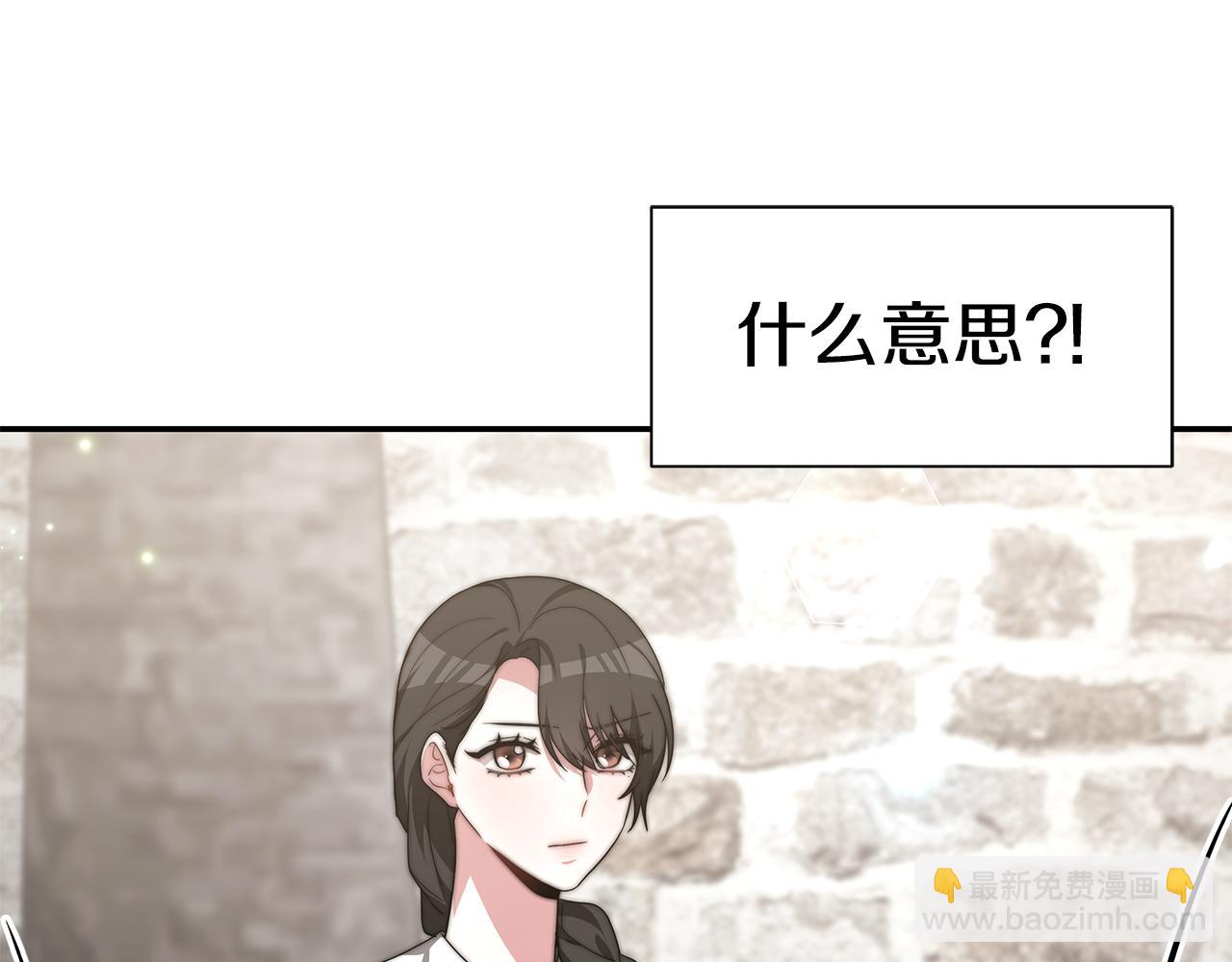 第30话 打脸19
