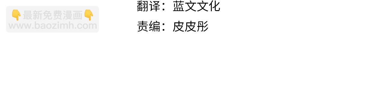 第30话 打脸3