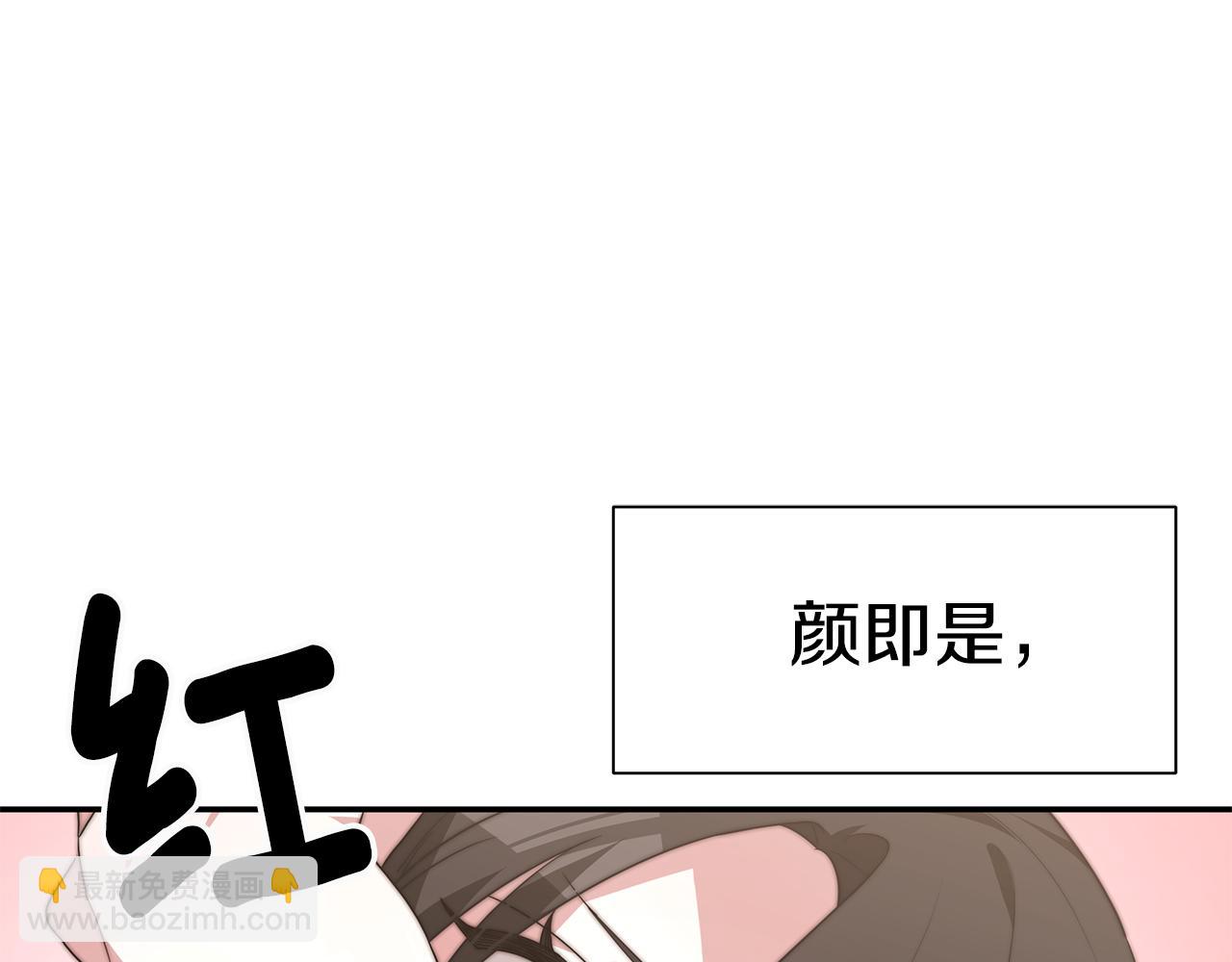 第30话 打脸34