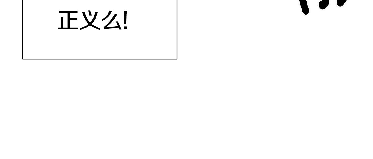 第30话 打脸36