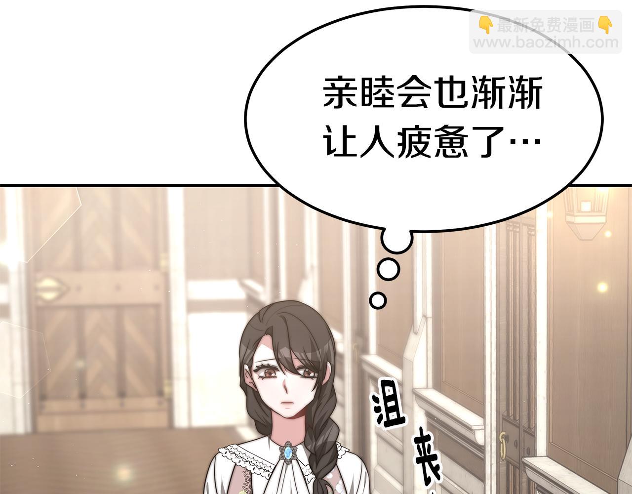 第30话 打脸41