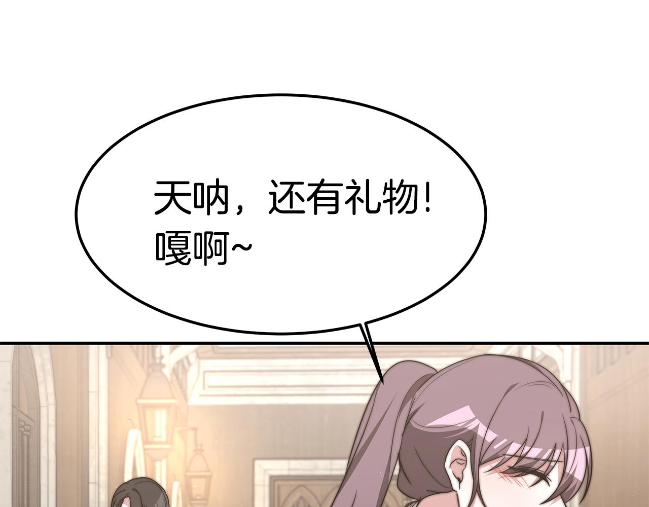 第30话 打脸46