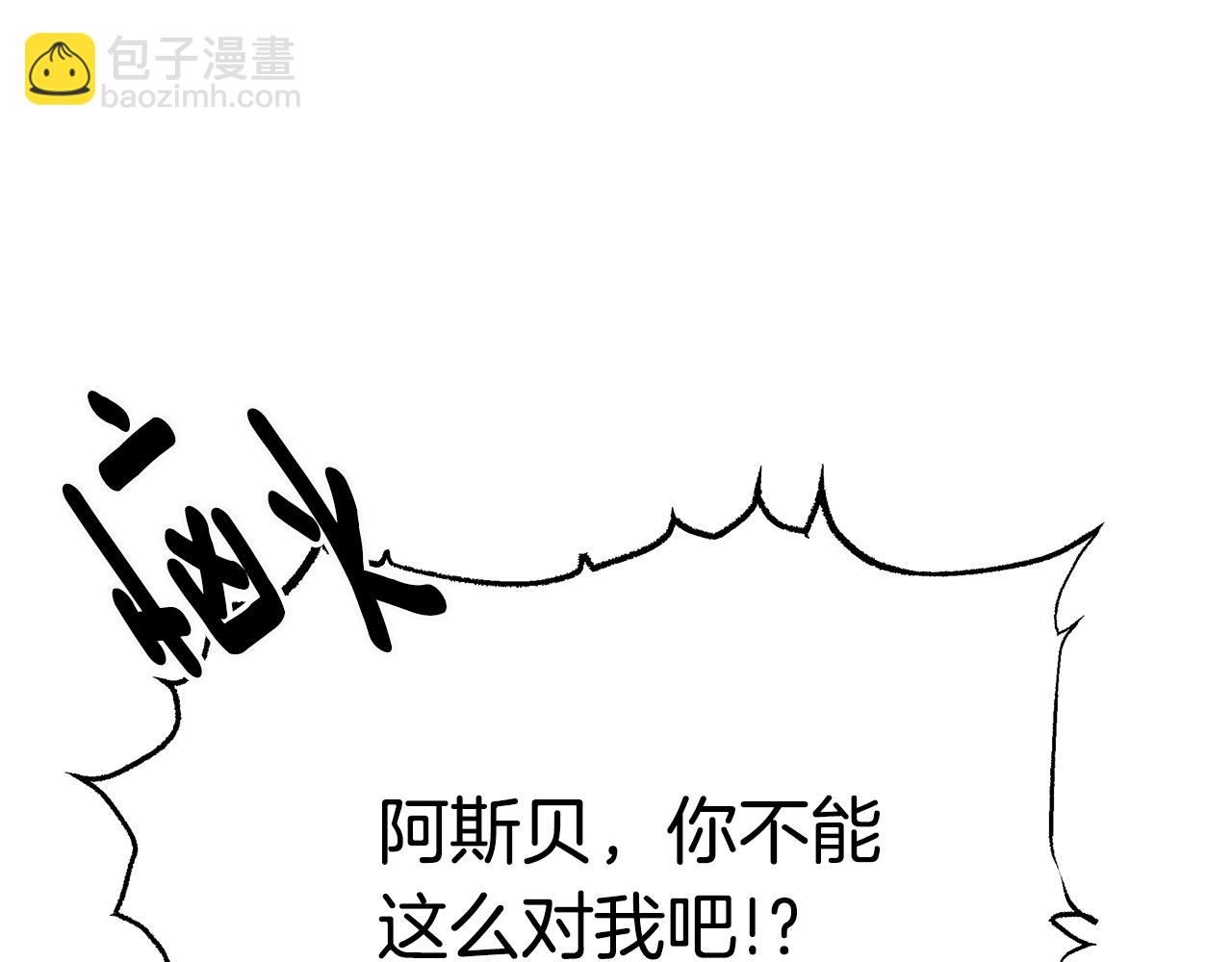 第30话 打脸73