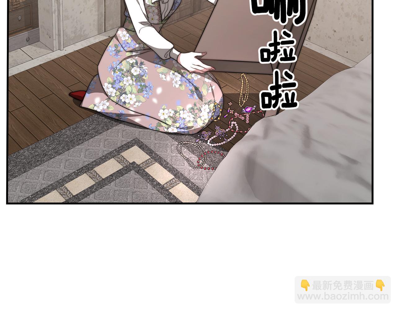 第30话 打脸77