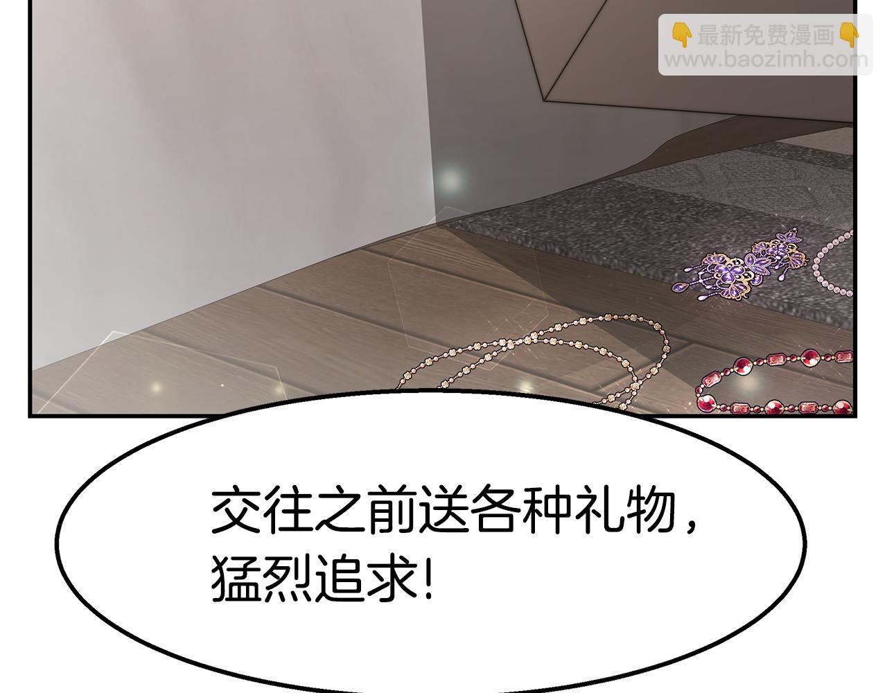 第30话 打脸80