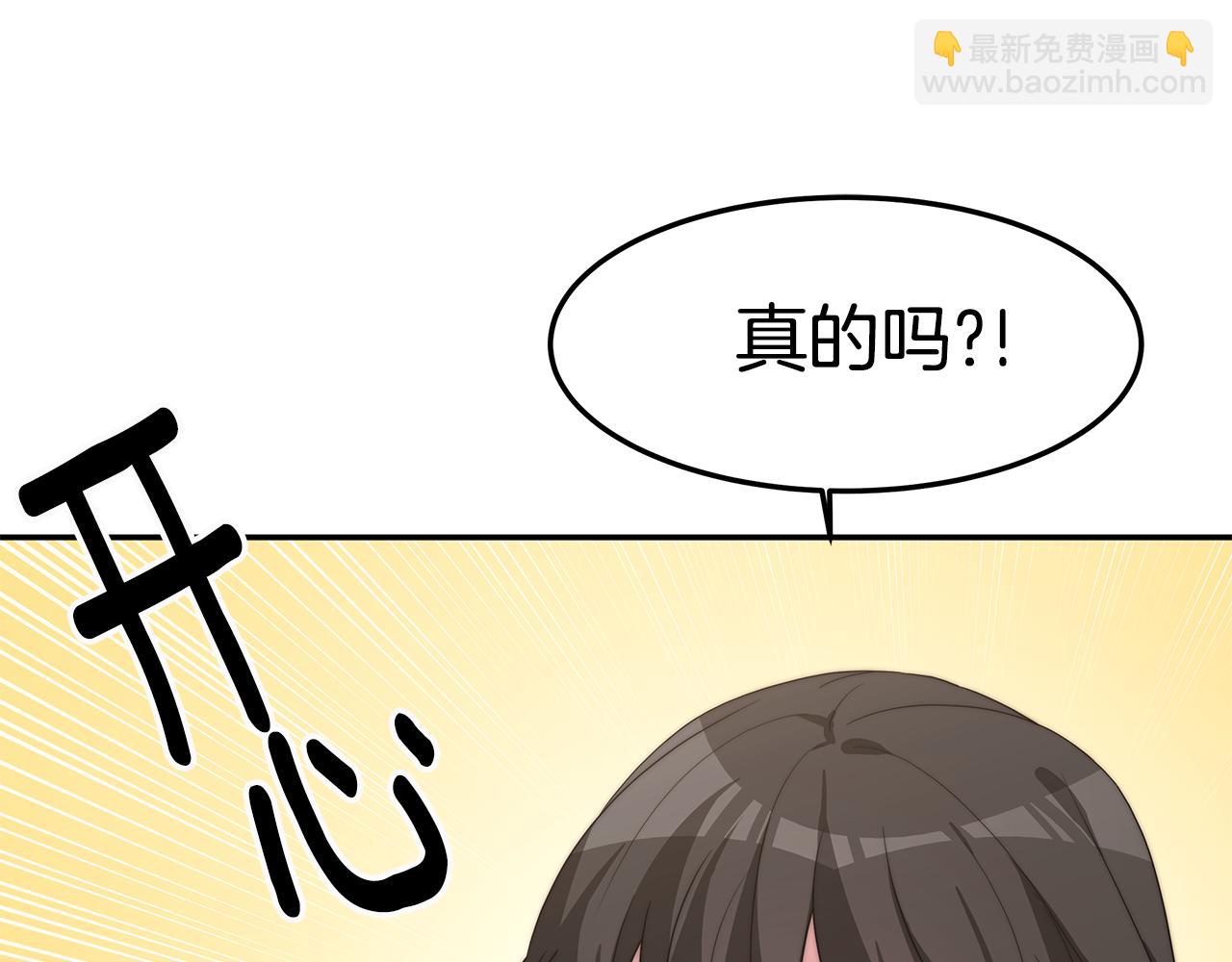 第30话 打脸85
