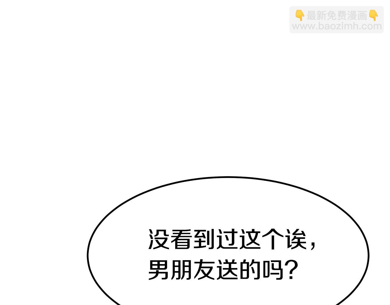 第30话 打脸97