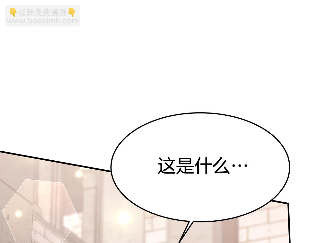第32话 虚伪闺蜜104