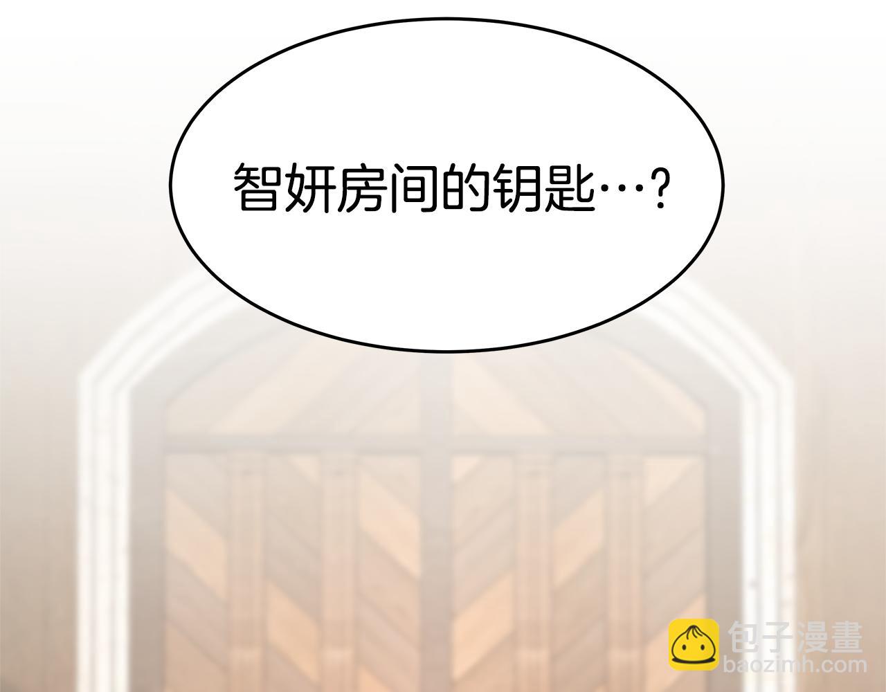 第32话 虚伪闺蜜108