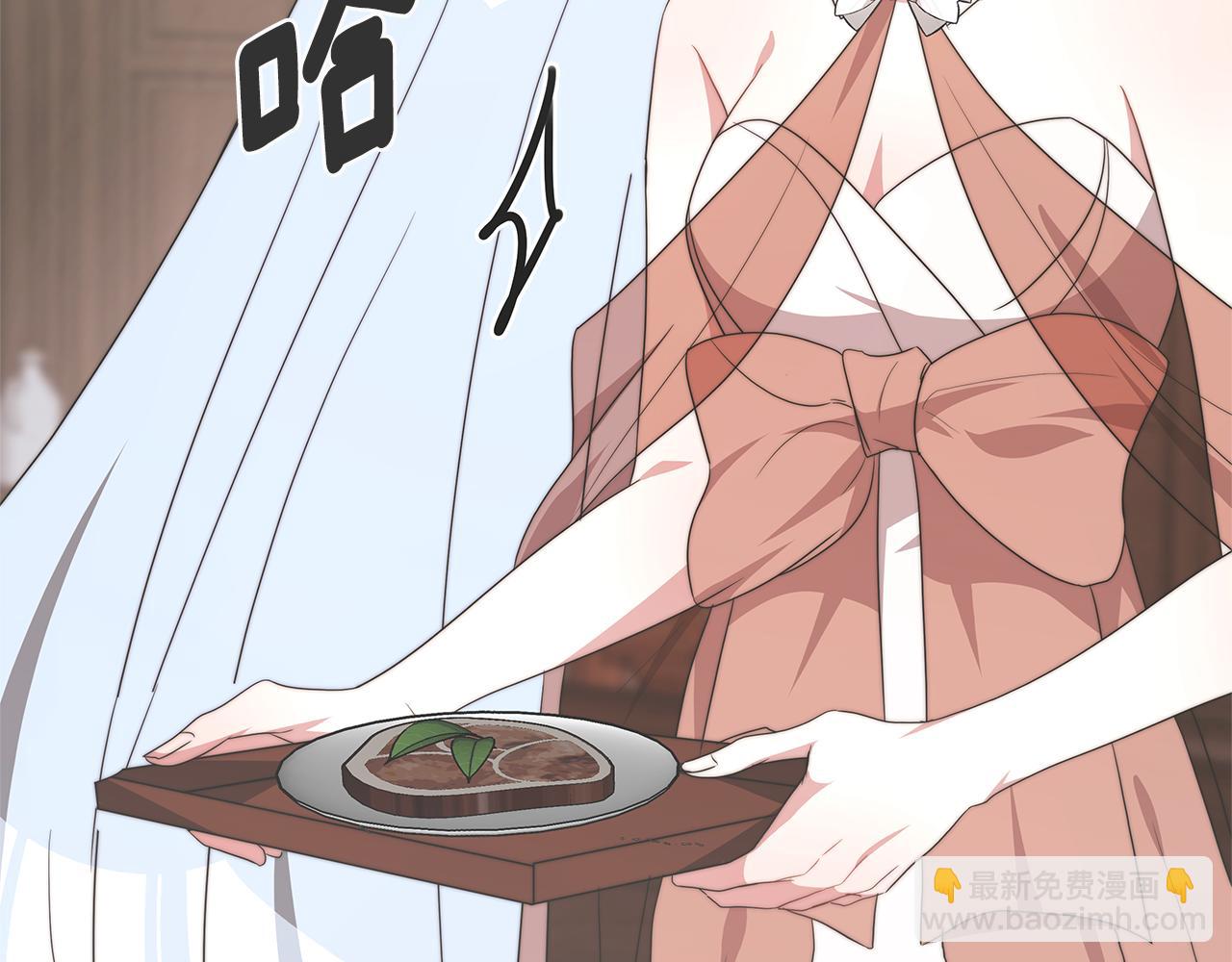 第32话 虚伪闺蜜113