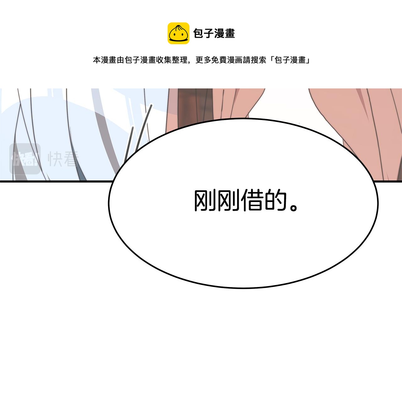 第32话 虚伪闺蜜114