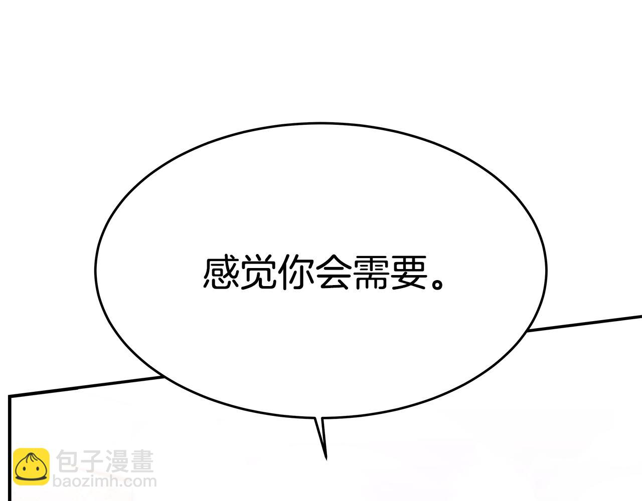 第32话 虚伪闺蜜115