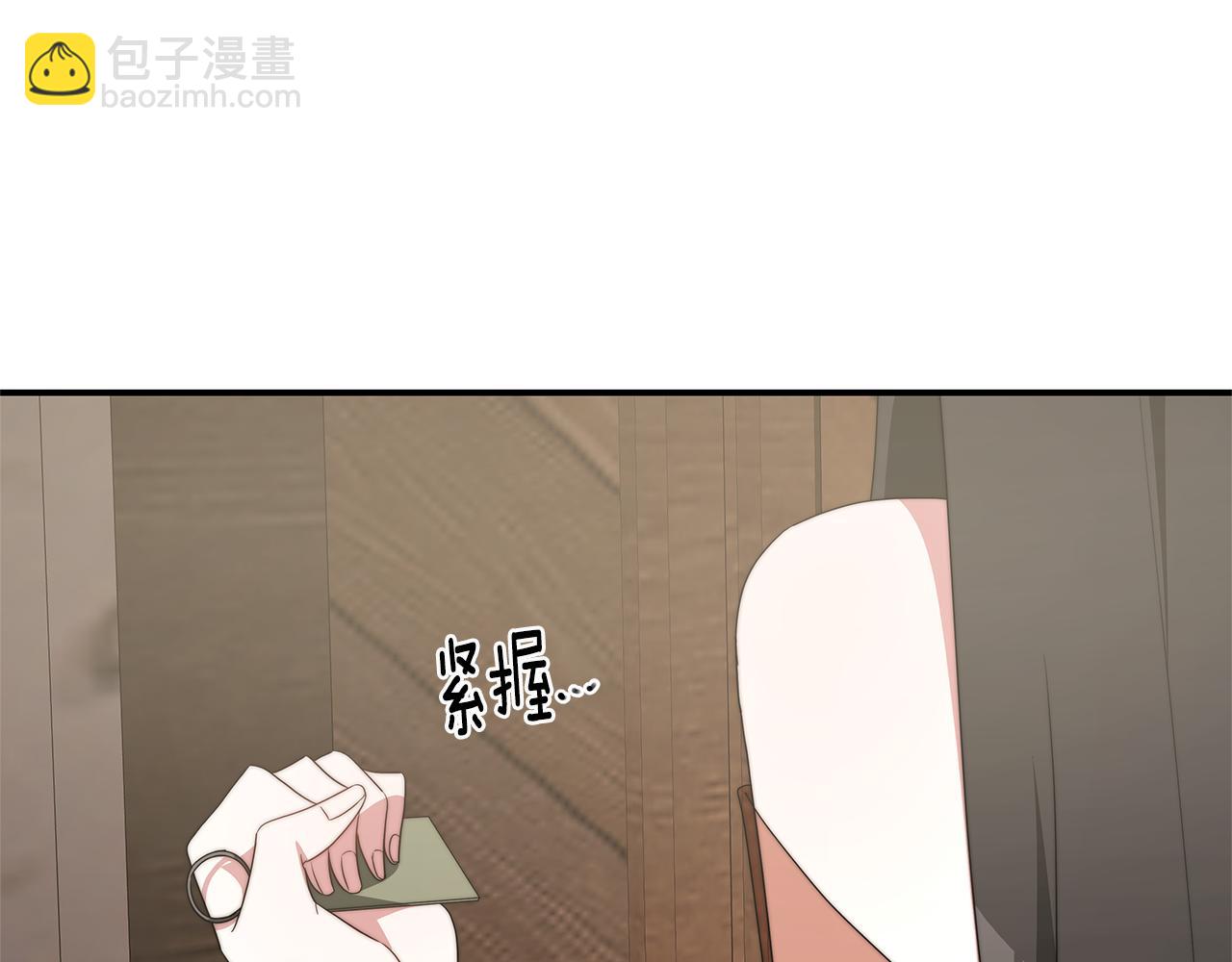 第32话 虚伪闺蜜133
