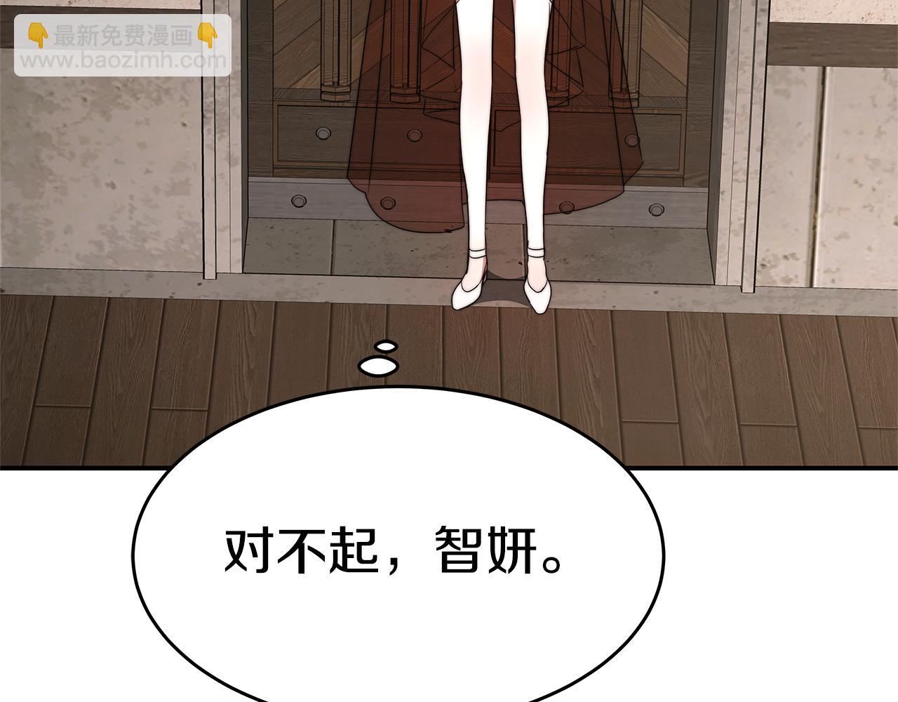 第32话 虚伪闺蜜140