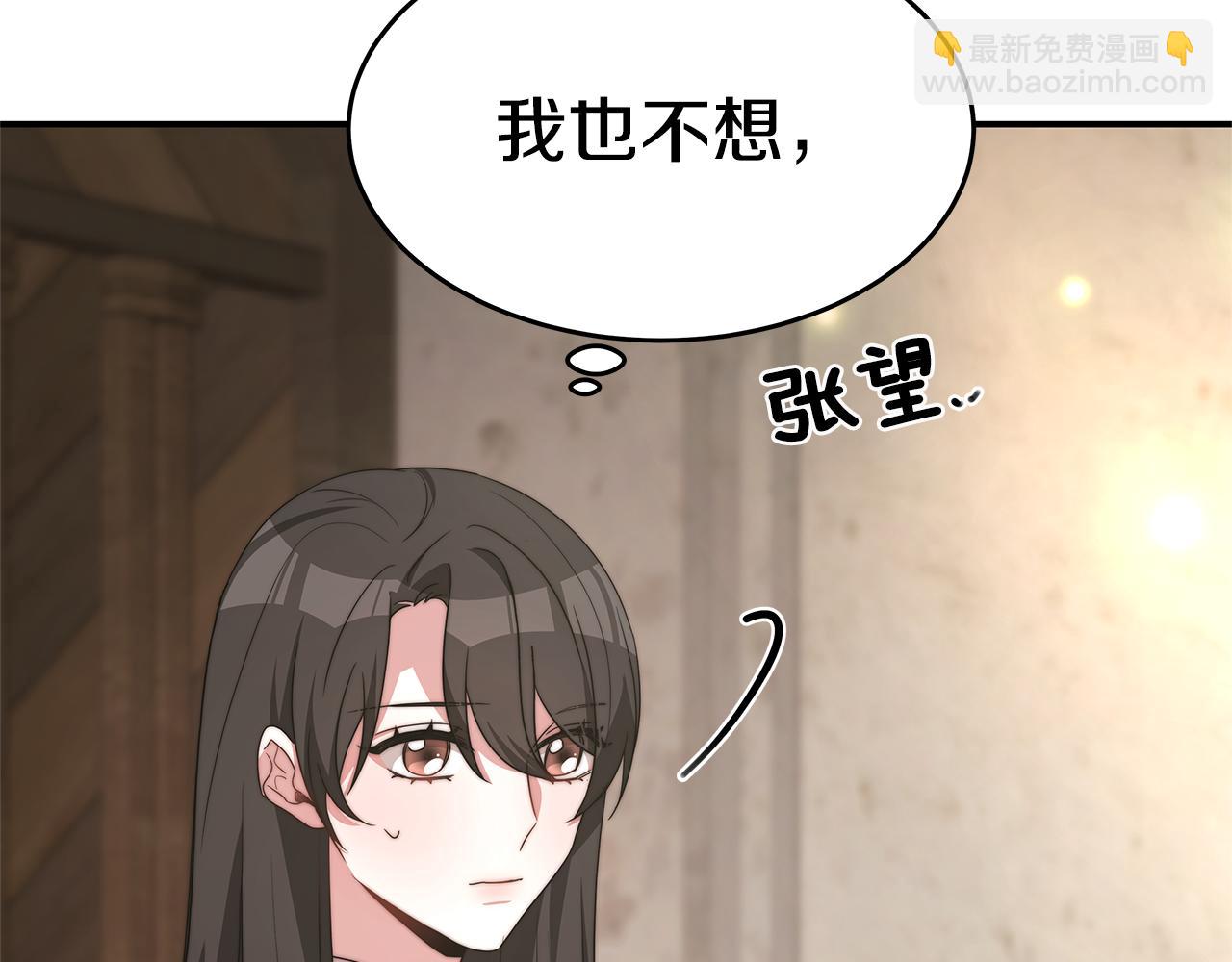 第32话 虚伪闺蜜142