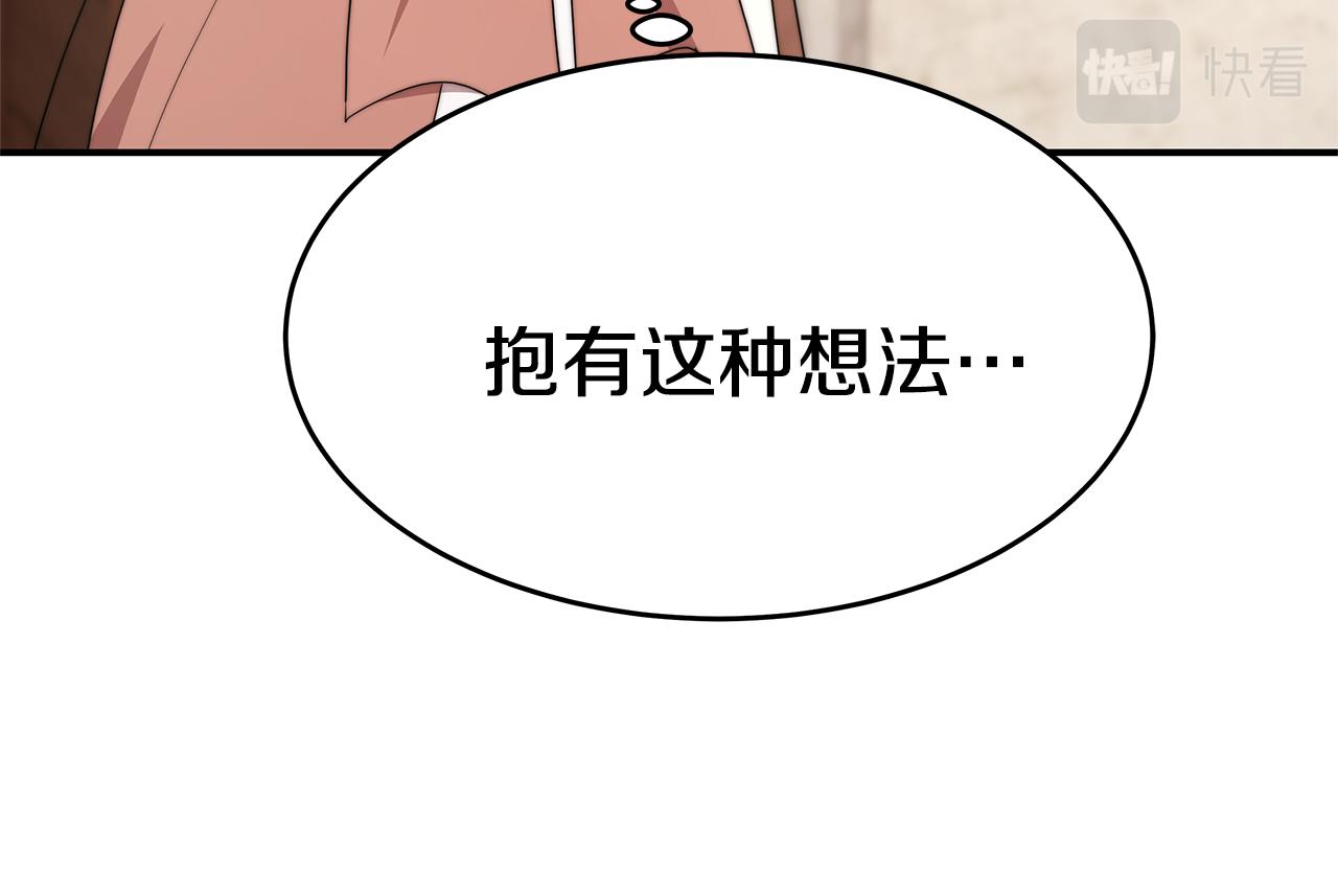 第32话 虚伪闺蜜144