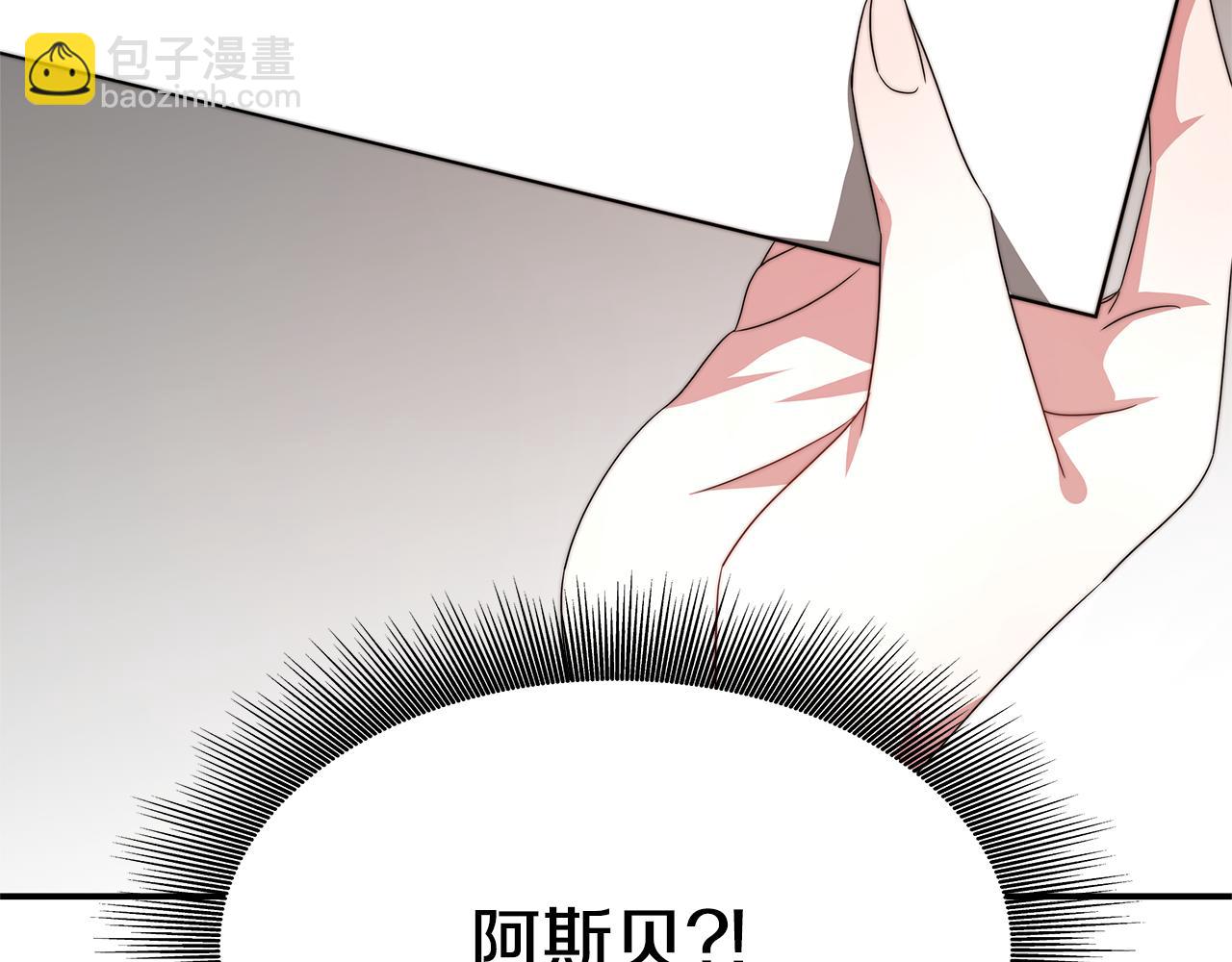 第32话 虚伪闺蜜155