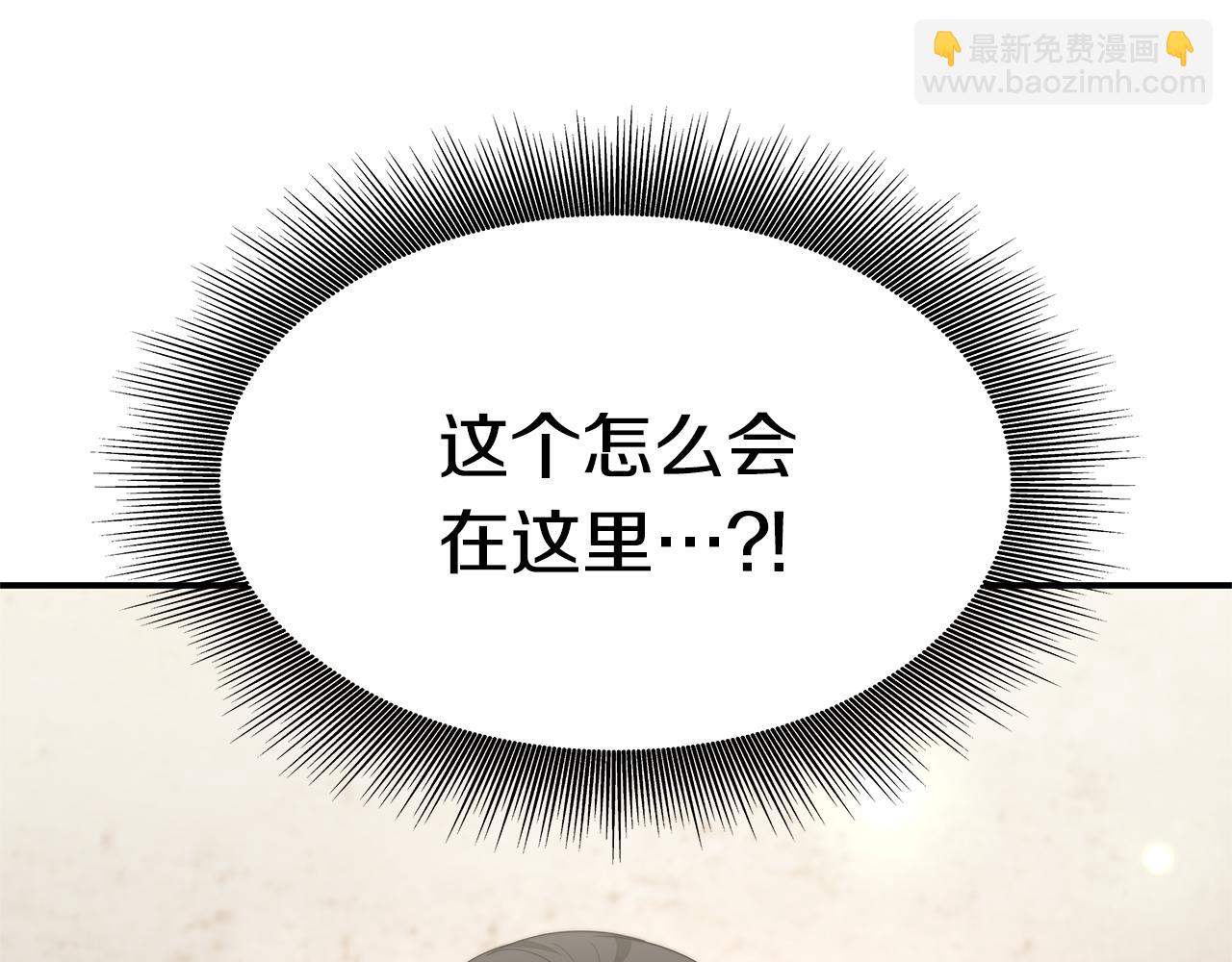 第32话 虚伪闺蜜161