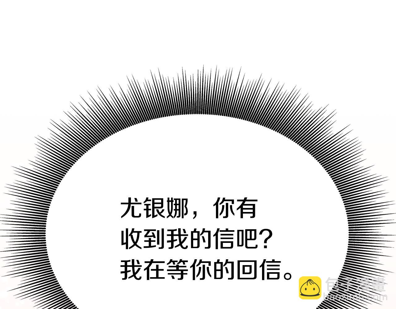 第32话 虚伪闺蜜164