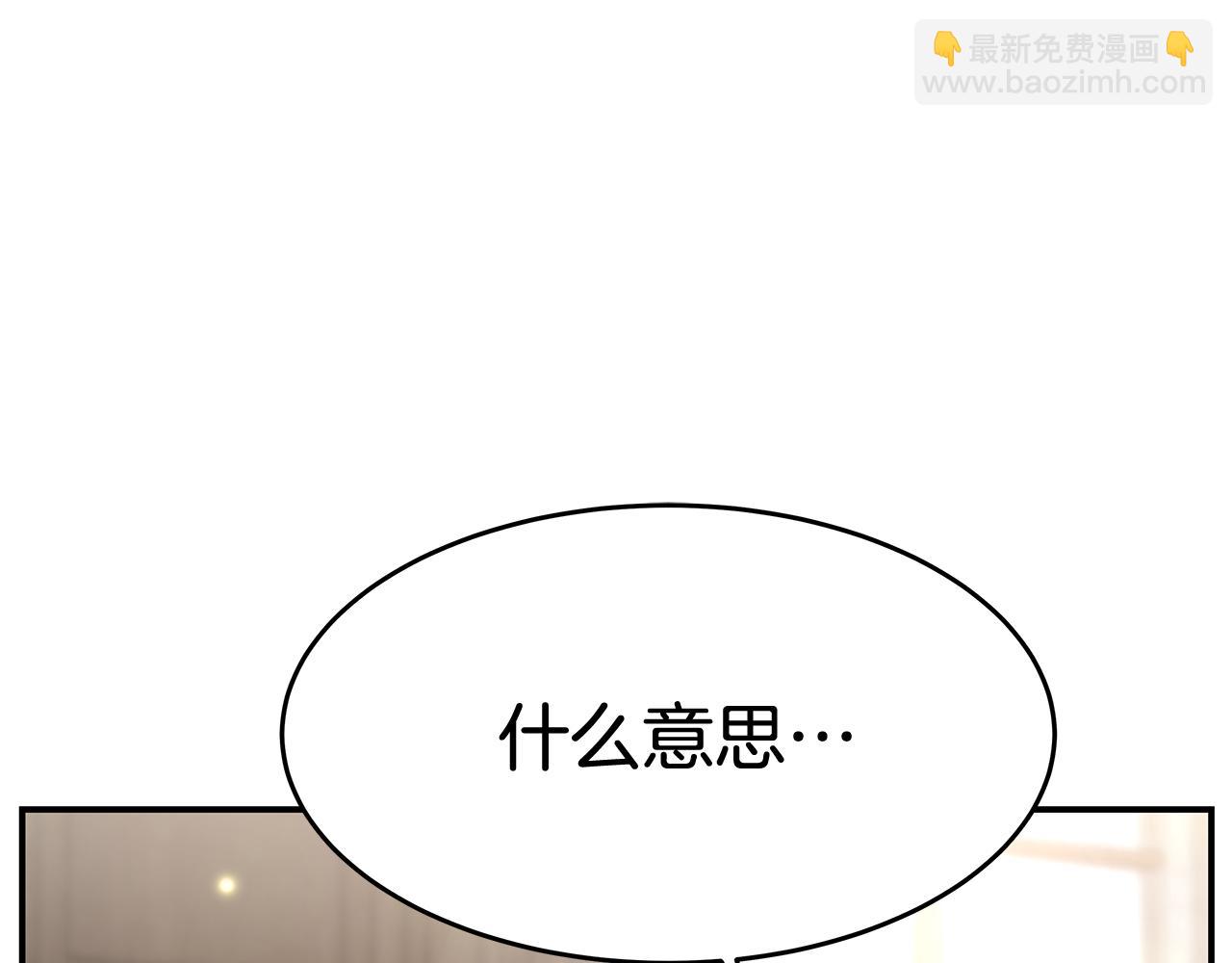 第32话 虚伪闺蜜17