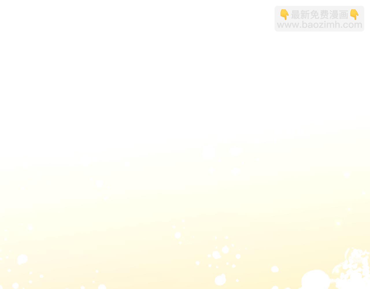 第32话 虚伪闺蜜181