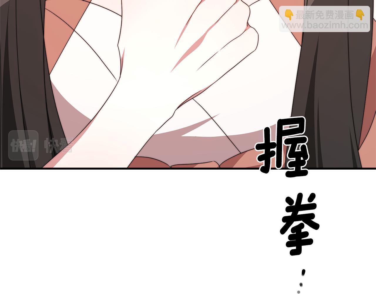 第32话 虚伪闺蜜191