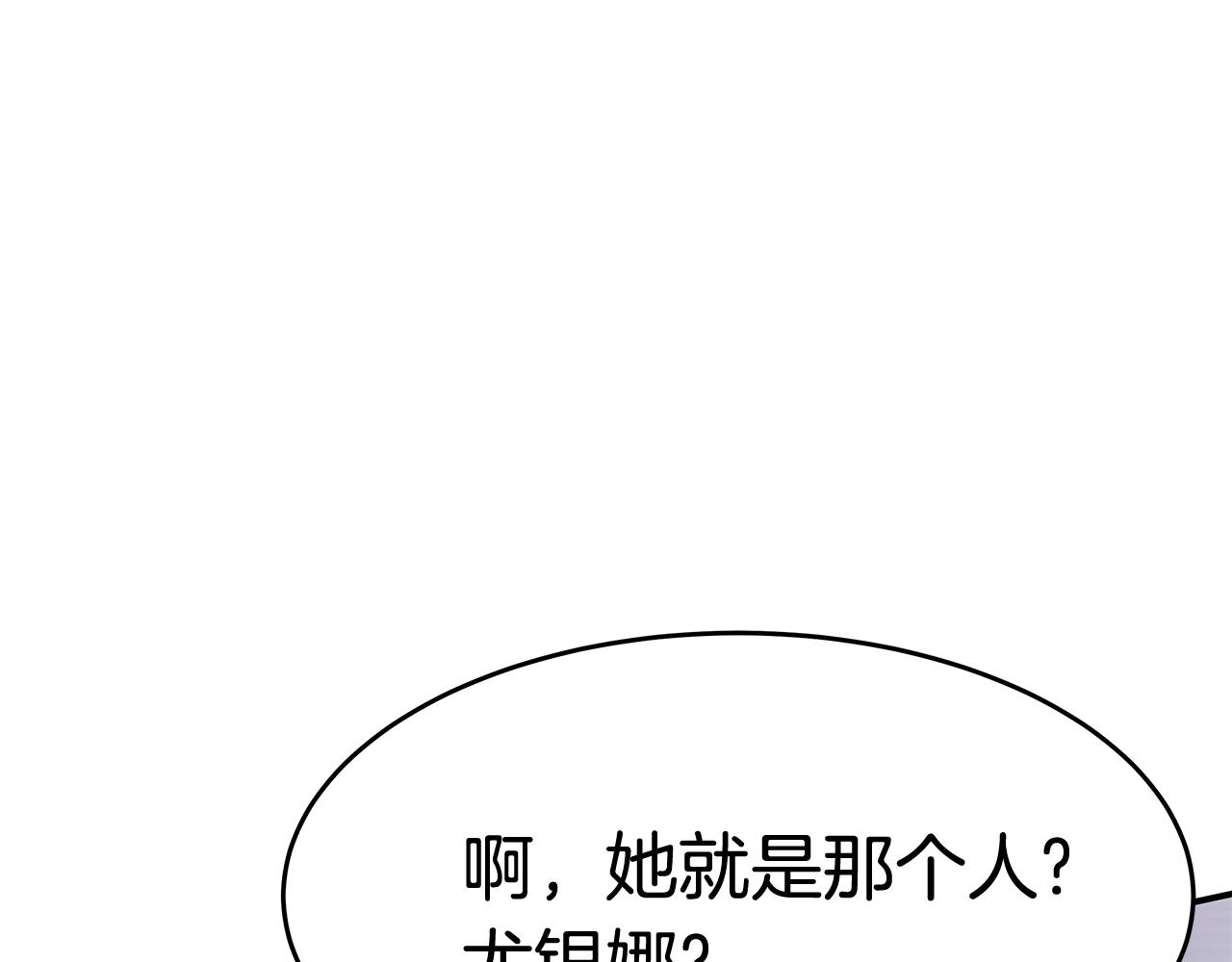 第32话 虚伪闺蜜20