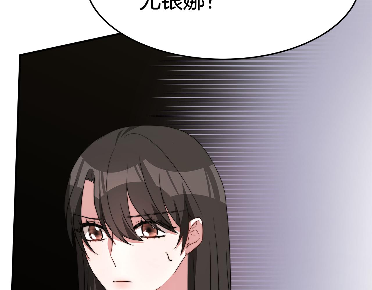 第32话 虚伪闺蜜21