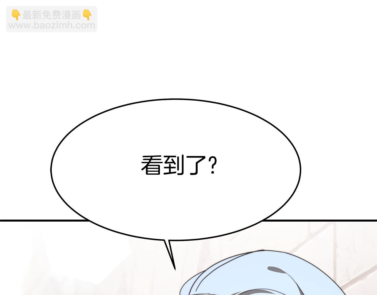第32话 虚伪闺蜜224