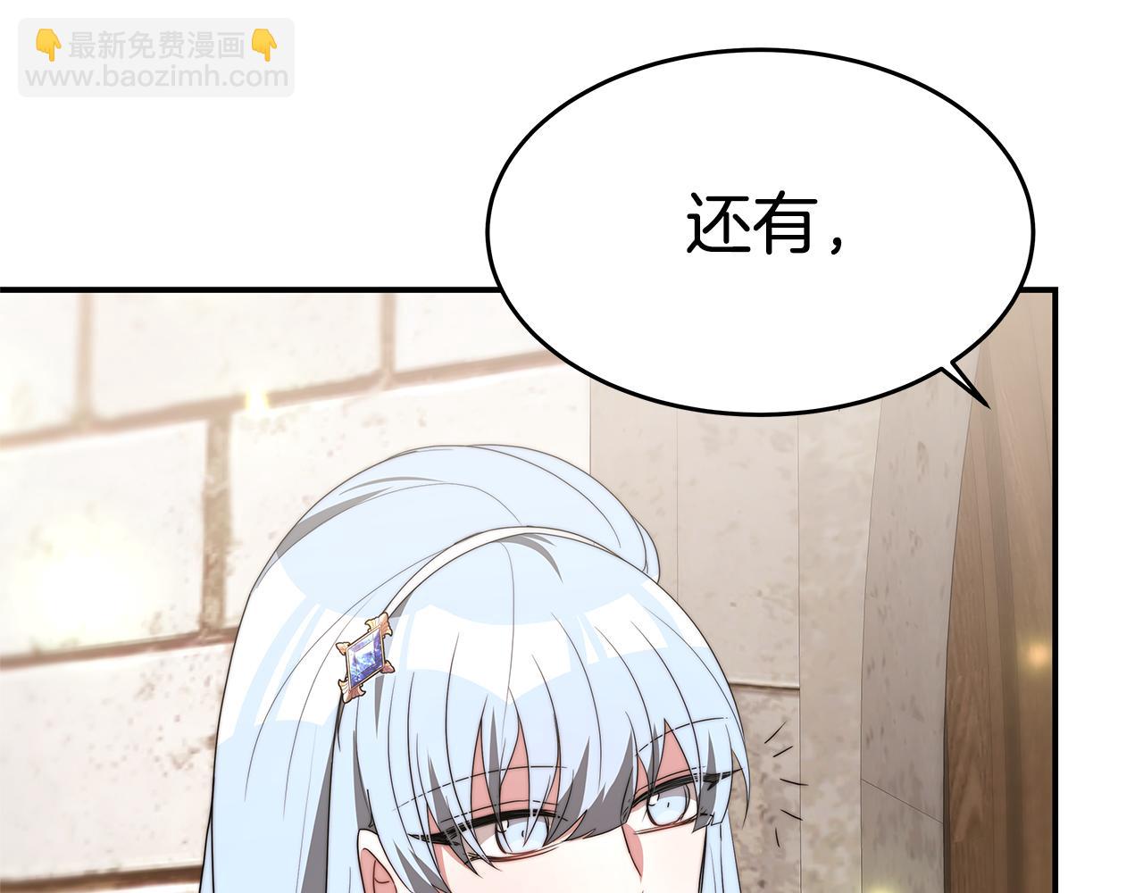 第32话 虚伪闺蜜232