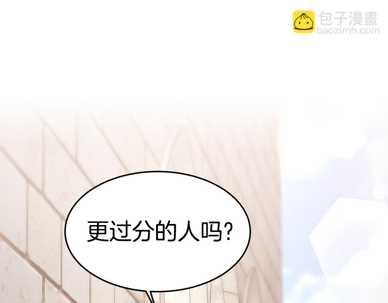第32话 虚伪闺蜜235
