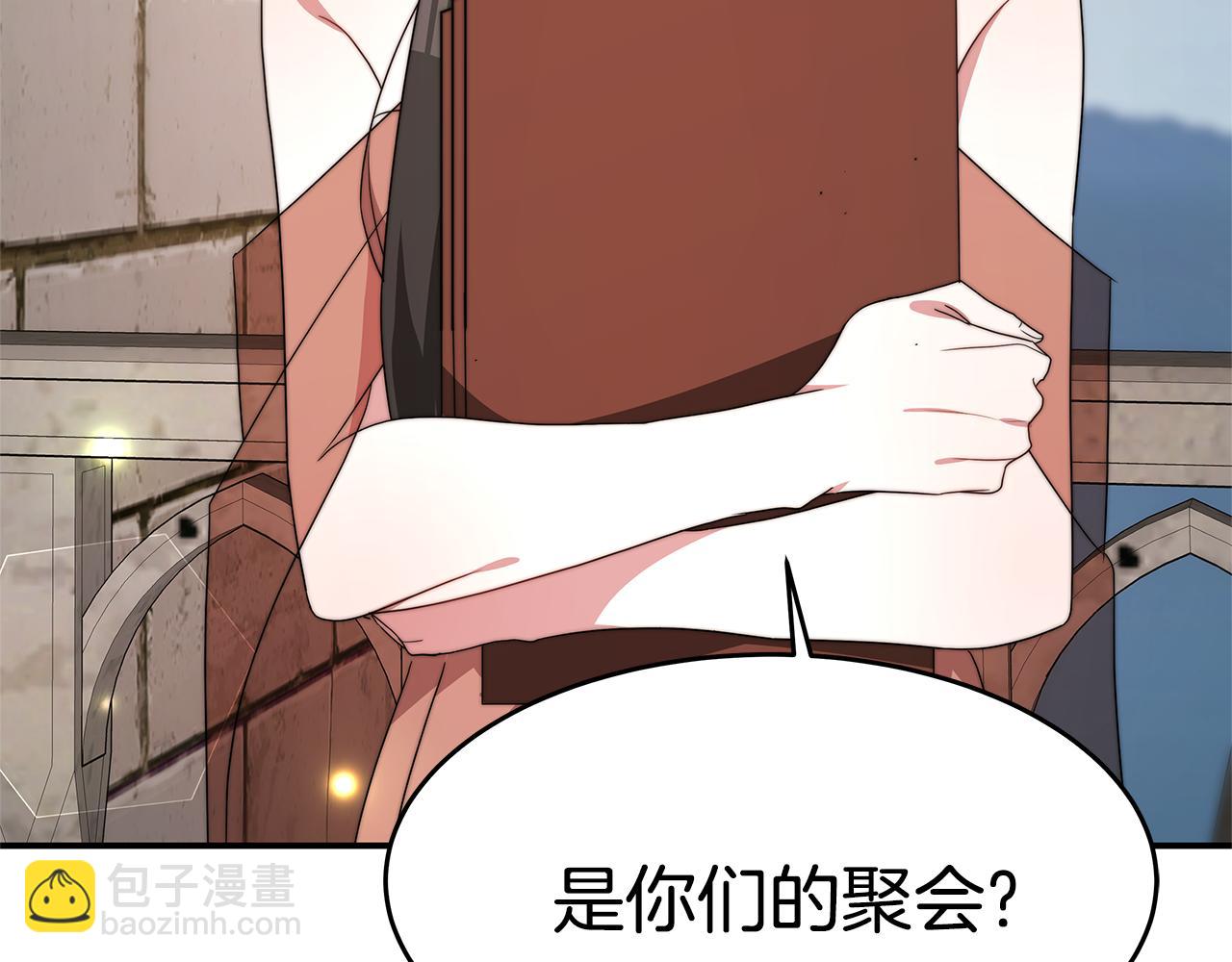 第32话 虚伪闺蜜237