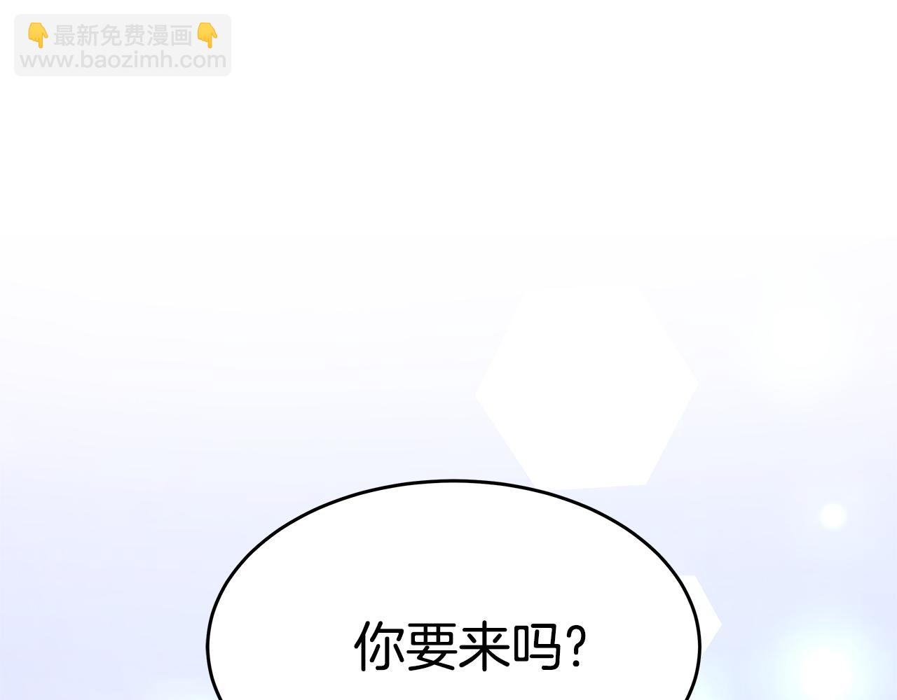第32话 虚伪闺蜜246