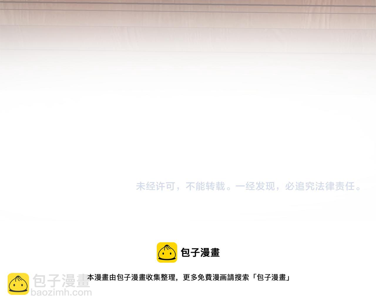 第32话 虚伪闺蜜250