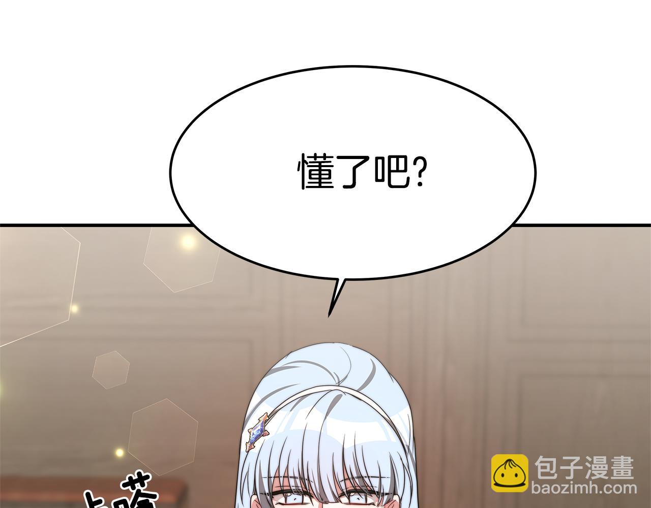 第32话 虚伪闺蜜32