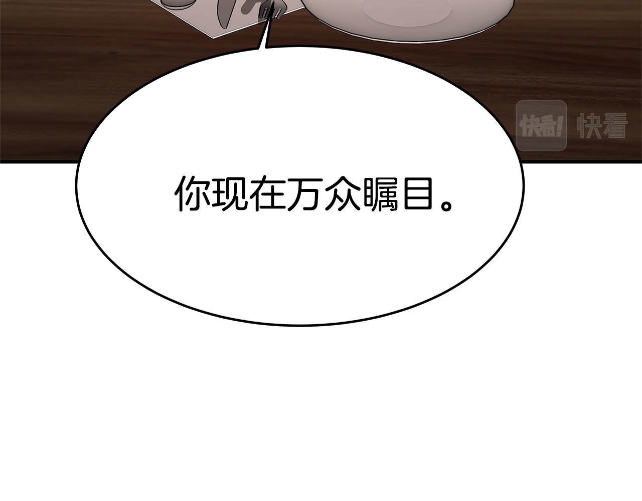 第32话 虚伪闺蜜34