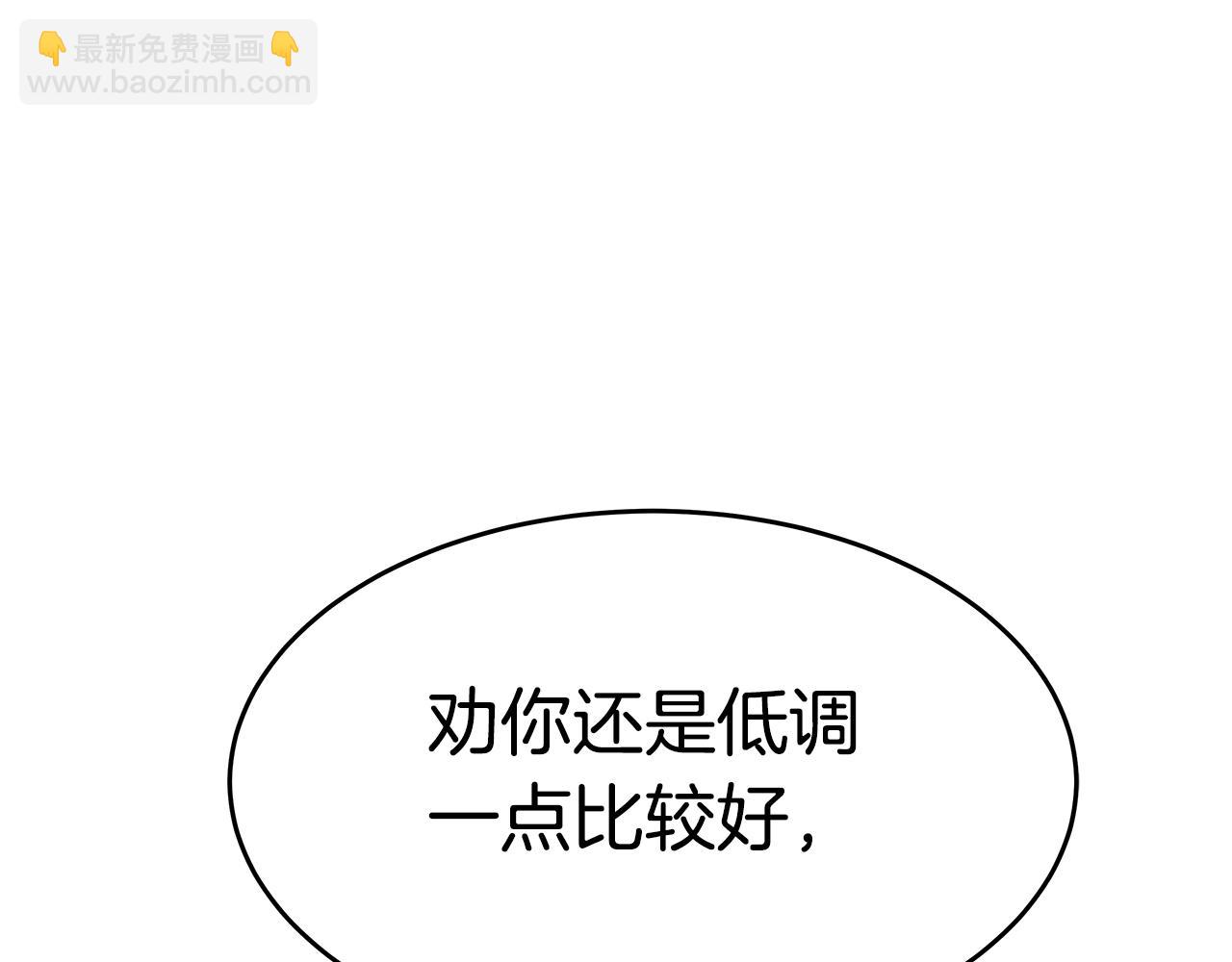 第32话 虚伪闺蜜35