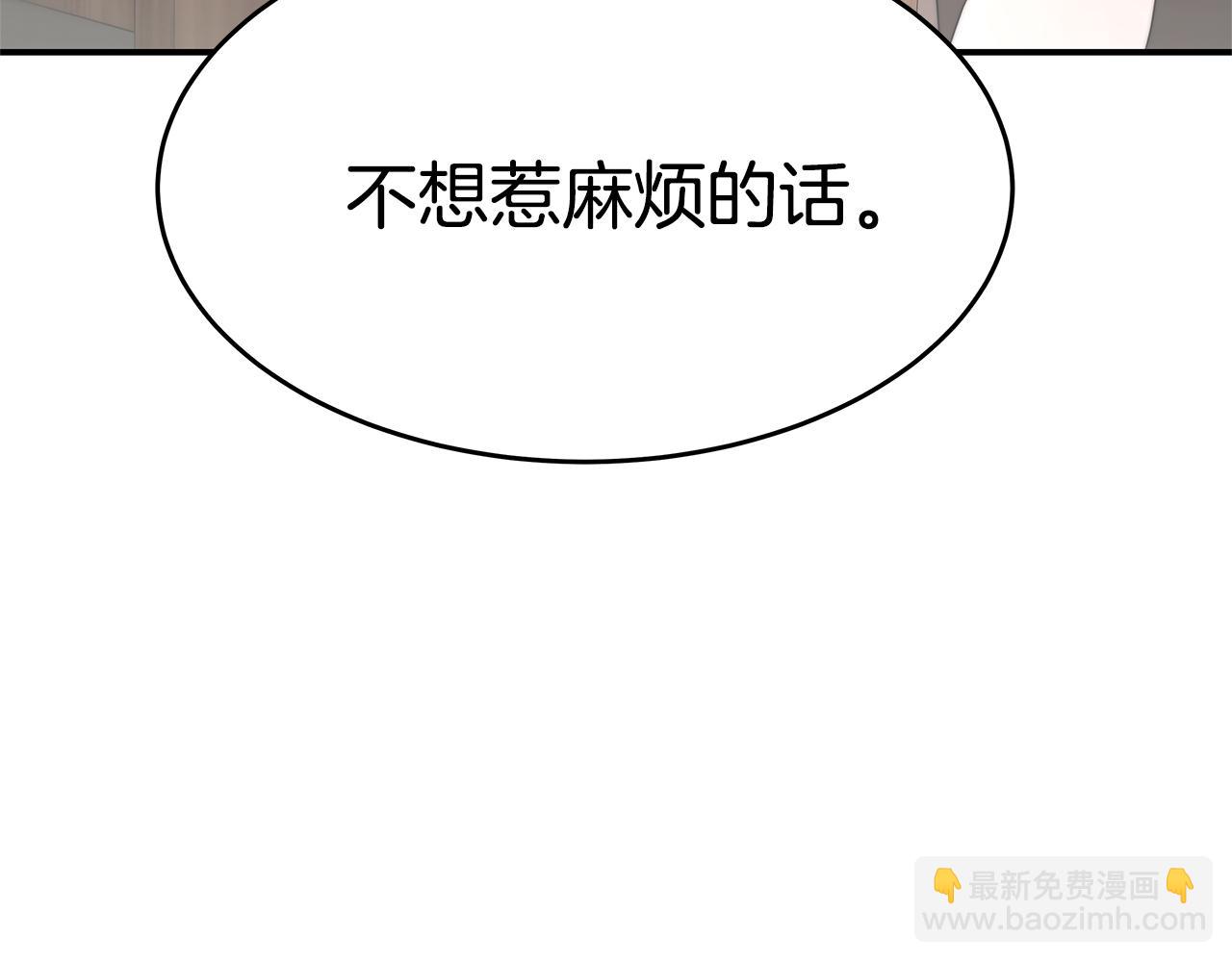 第32话 虚伪闺蜜37