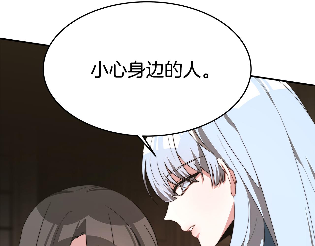 第32话 虚伪闺蜜42