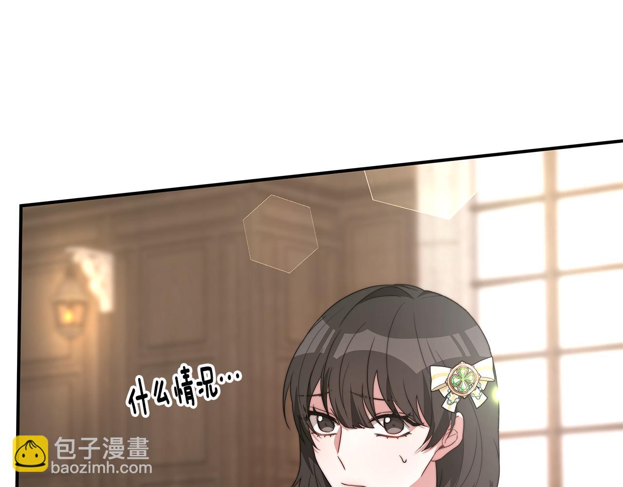第32话 虚伪闺蜜64