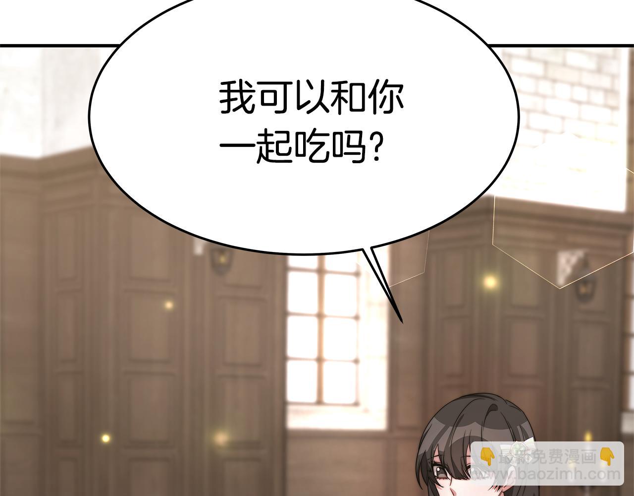 第32话 虚伪闺蜜76