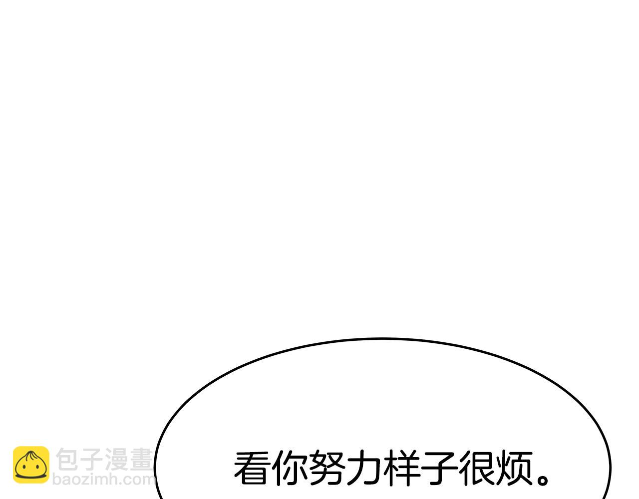 第32话 虚伪闺蜜8