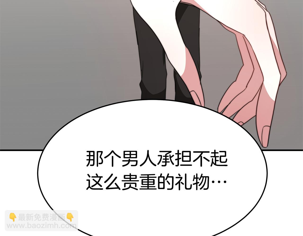 第32话 虚伪闺蜜81