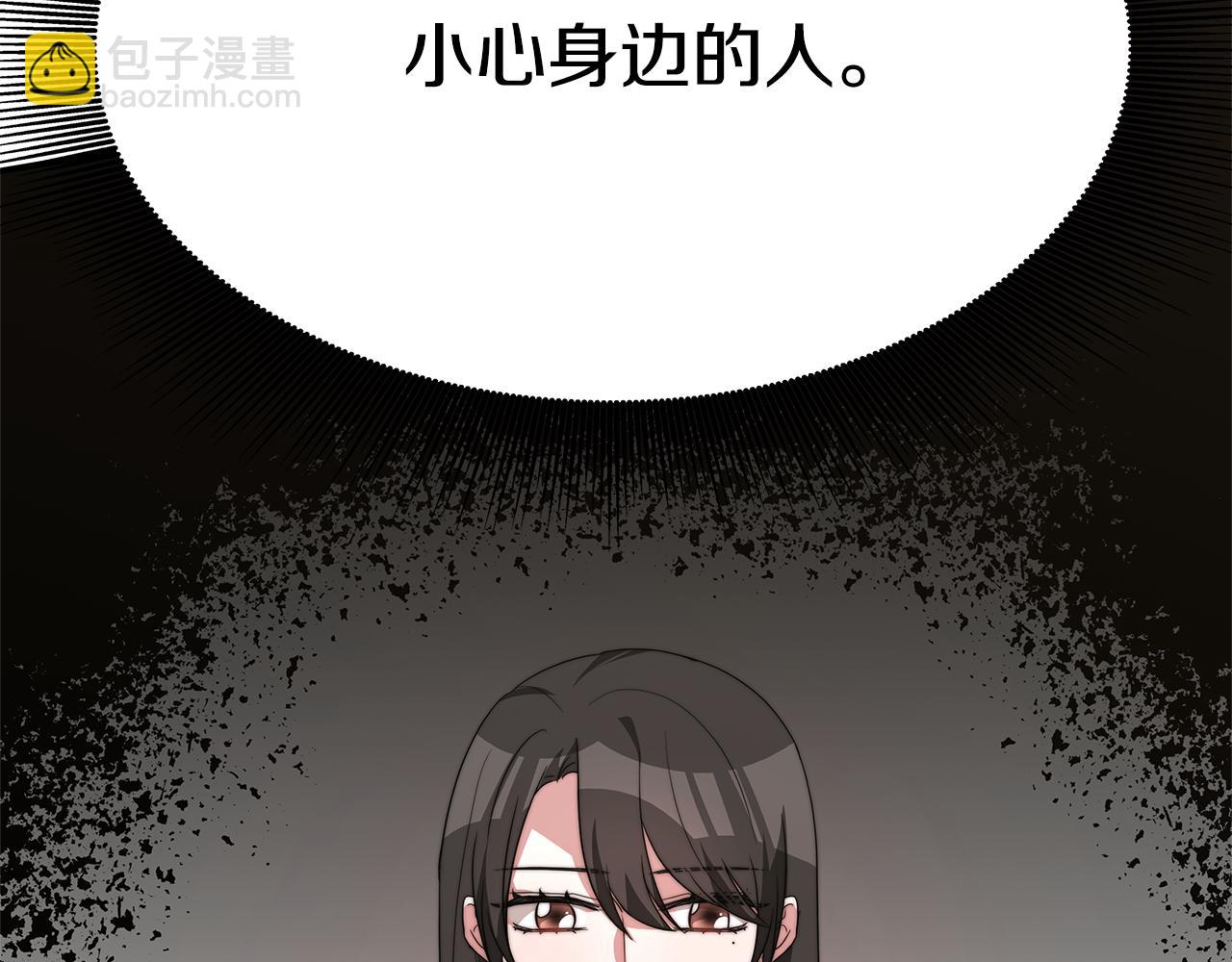 第32话 虚伪闺蜜83