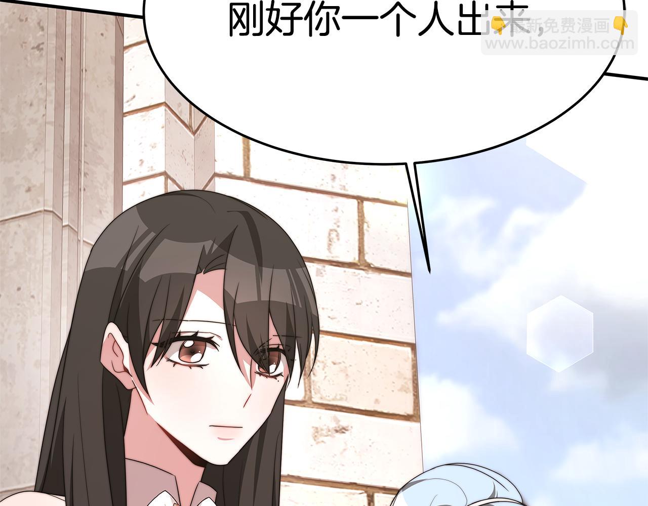 第32话 虚伪闺蜜94
