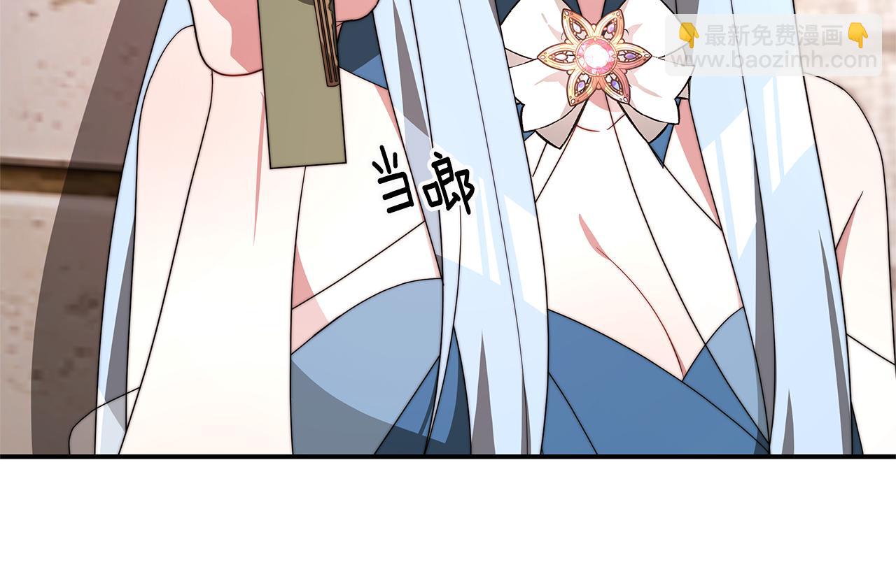 第32话 虚伪闺蜜99