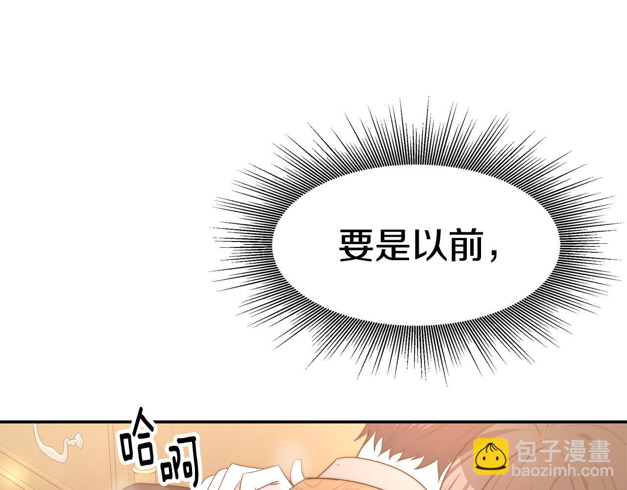 第37话 玩火104