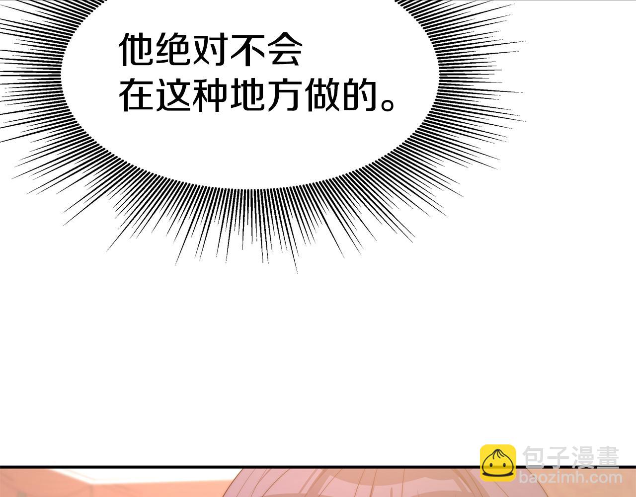 第37话 玩火106