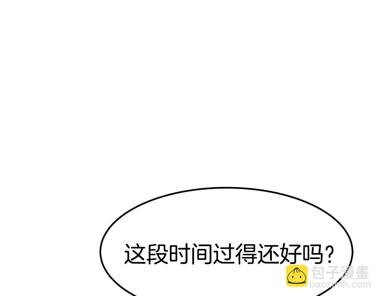 第37话 玩火11
